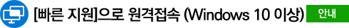 개인일정관리프로그램-블루노트