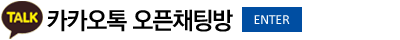개인일정관리프로그램-블루노트
