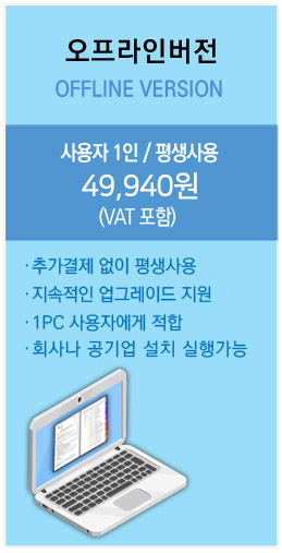 개인일정관리프로그램-블루노트