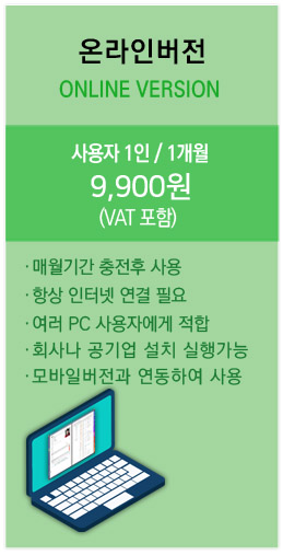 개인일정관리프로그램-블루노트