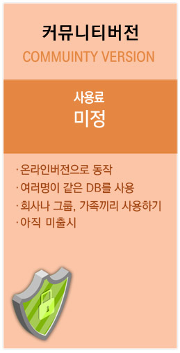 개인일정관리프로그램-블루노트