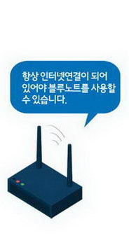 개인일정관리프로그램-블루노트
